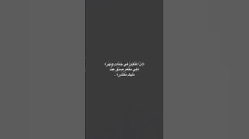 #القرآن_الكريم #تلاوة_خاشعة #الحرم_المكي #بندر_بليلة #مكة_المكرمة
