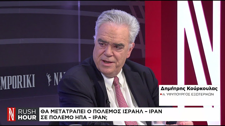 Θα μετατραπεί ο πόλεμος Ισραήλ - Ιράν σε πόλεμο ΗΠΑ - Ιράν;