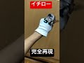 完全再現なるイチロー 【ゆび野球】