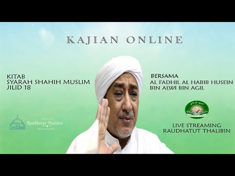    18 باب في الدجال و هو أهون على الله عز و جل