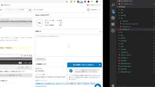 Rails seedファイルを弄ってデータベース作成