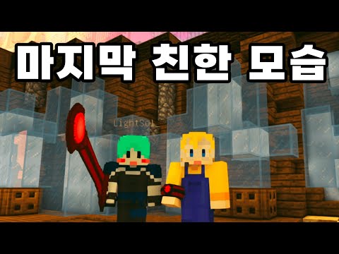 마크판 메이플 스토리 ㄷㄷ [마인크래프트 <strong>국가시대</strong> 01]