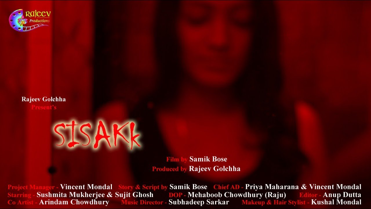 Sisakk by Samik Bose - YouTube