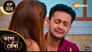 Bhagya Rekha - Full Episode 325 ভগযরখ বড ছডত হব বরন শরদধদর Shemaroo Bengali