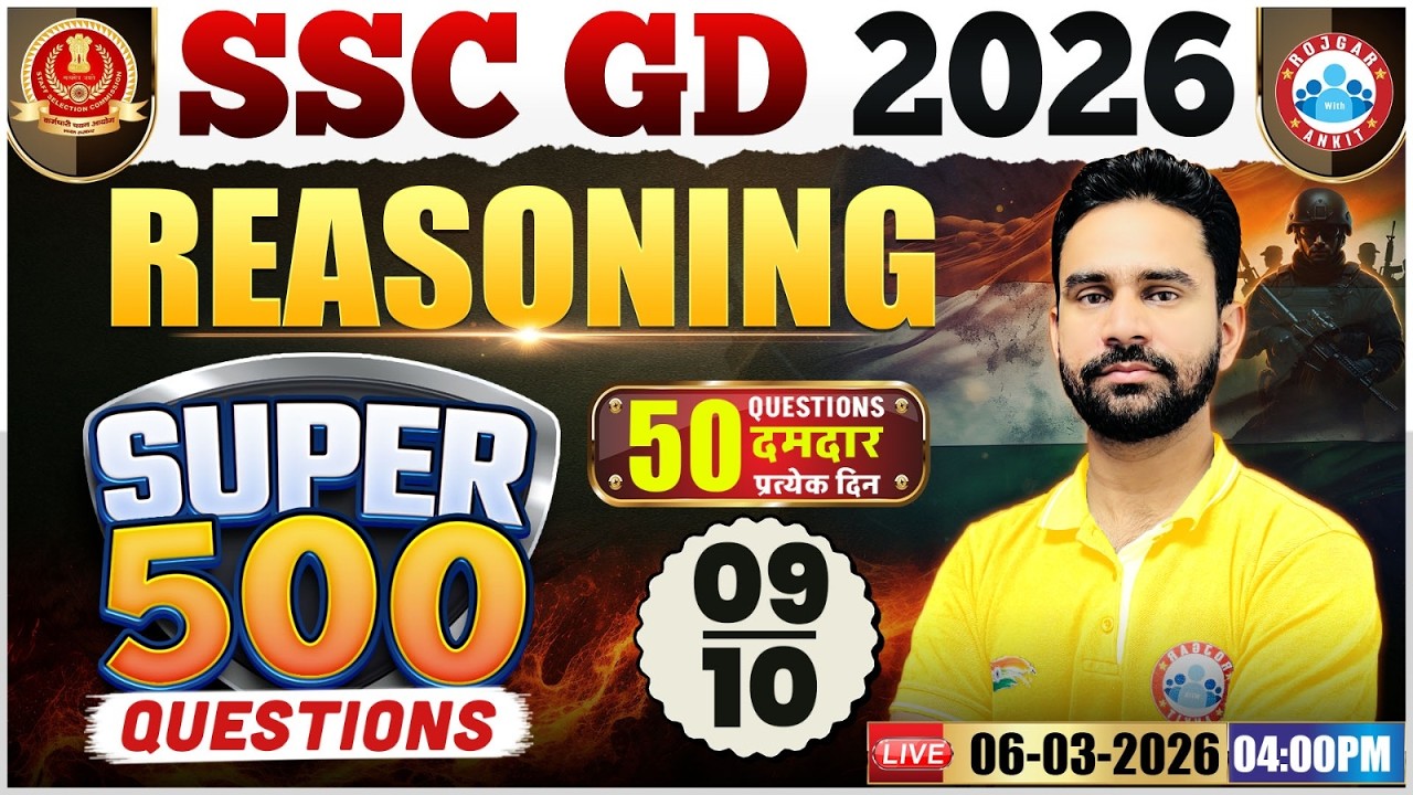 SSC GD Reasoning Class 2026 | SSC GD Reasoning 2026 | SSC GD Reasoning One Shot By Rahul Sharma Sir