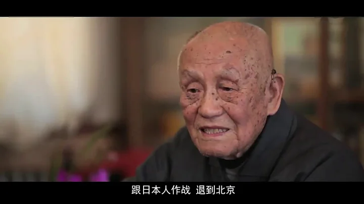 【梦参老和尚的一生】假使热铁轮，于我顶上旋，终不以此苦，退失菩提心。720p - 天天要闻