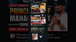 I was watching my dance video l 23/05/2026 l Vander Carnage