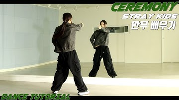 [Tutorial]Stray Kids (스트레이 키즈) 