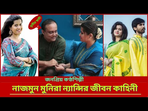 ভিডিও: ন্যানসি কেরিগান: জীবনী, সৃজনশীলতা, কেরিয়ার, ব্যক্তিগত জীবন