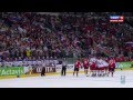Минск 2014. ЧМ по хоккею. Швейцария - Россия 0:5. 2014 IIHF WС Switzerland - Russia 0:5
