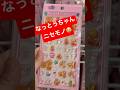 #納豆 #納豆大好き #ボンボンドロップシール #さやかす #シール #シール帳 #シール交換 #平成女児 #平成 #y2k #平成レトロ