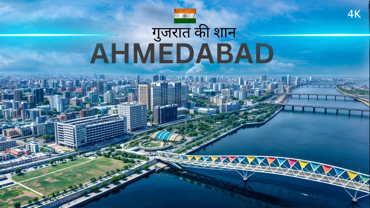 Ahmedabad City           