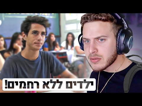 וִידֵאוֹ: כיצד להעביר ילד לבית ספר אחר