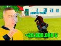 ДАЛ В ДОЛГ НА ЛОВЛЮ в GTA RADMIR RP