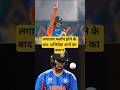 Cricket update #trending #youtubeshorts #viral #shorts #shortfeed #cricket #cricketnews