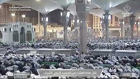 صلاة العشاء للشيخ صلاح البدير ١٧ ذو القعدة ١٤٤٤ يوم الثلاثاء سورة الانفطار كاملة