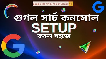 Google Search Console Complete Tutorial Bangla 2022 | গুগল সার্চ কনসোল কিভাবে ব্যবহার করবেন।