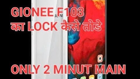 gionee f103 ka lock kaise tode