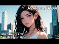 【Playlist】ジャパニーズハウスミュージック (歌詞付き) | Japanese House Music (Lyrics Included) | Alive With You