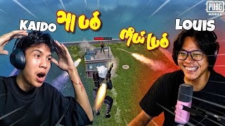 သူထု ကိုယ်ထု အပြိုင်ကြဲပြီ 🚀 Bazooka Battle in PUBG MOBILE WOW Modes - kaido2.0