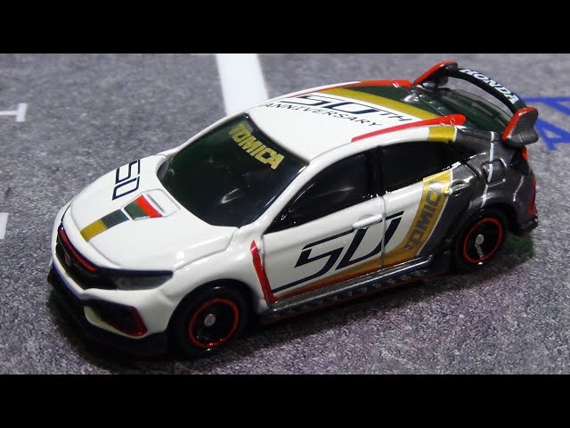 た*し様 トミカ50周年記念仕様×6点 トミカプレミアム×21点 合計27点まと トミカ ホンダ シビック TYPE R トミカ55周年記念仕様 | Toys”R