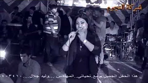 ياسمين عادل والاسد شريف الغمراوى في اهم فرحه في التاريخ ياسمين عادل والاسد شريف الغمراوى في اهم فرحه في التاريخ