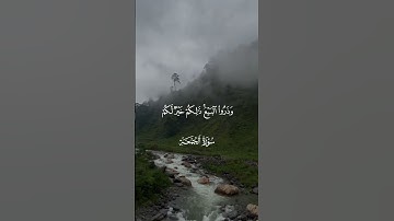 یَـٰۤأَیُّهَا ٱلَّذِینَ ءَامَنُوۤا۟ إِذَا نُودِیَ لِلصَّلَوٰةِ مِن یَوۡمِ ٱلجُمُعَةِ"سورة الجمعه