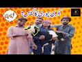 Bakri chor  saraiki comedy drama  by ahsan production 