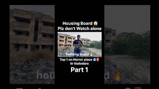 100+ Log Jal Kar Margaye? 🔥 Haunted Housing Board in Vadodara #horrorshort #viraltrend