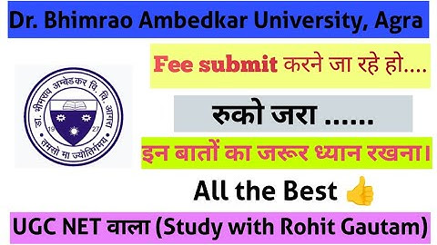 Pre-PhD Fee Submission Link Activate II DBRAU, Agra II Dr. Bhimrao Ambedkar University, Agra II PhD