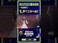 仓木麻衣B站跨晚好美好温柔