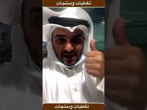 سعود غربي تغطية خطوط إنتاج مياه تانيا