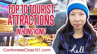 香港十大旅遊景點(Top 10 Tourist Attractions in Hong Kong ...