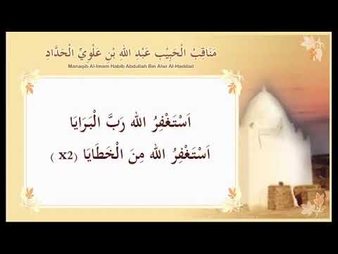 Ya allah ampunilah dosa dosaku selama ini dengan cara beristigfar - YouTube