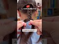 キッズヘアアレンジ ヘアアレンジ Hairstyle プール プールアレンジ Shorts キッズヘアアレンジ ヘアアレンジ Hairstyle プール プールアレンジ Shorts