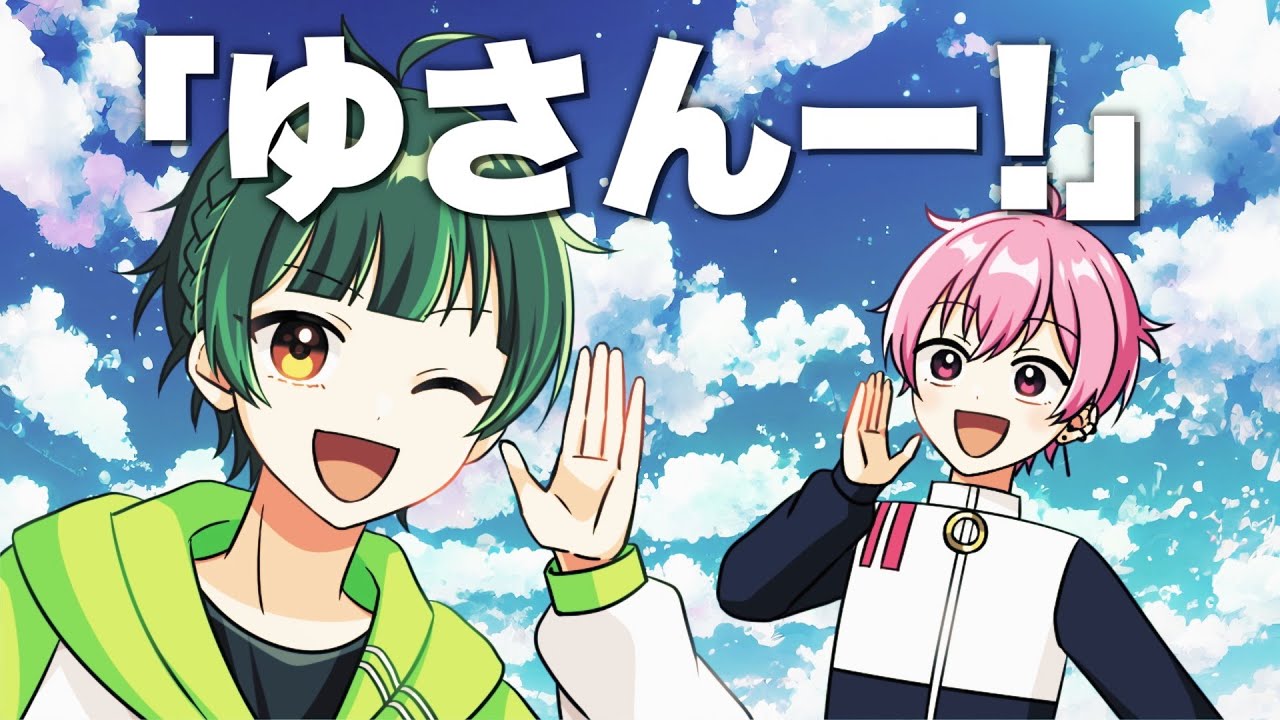 アニメ】如月ゆうの伝説的エピソード集5選！【すたぽら】 - YouTube
