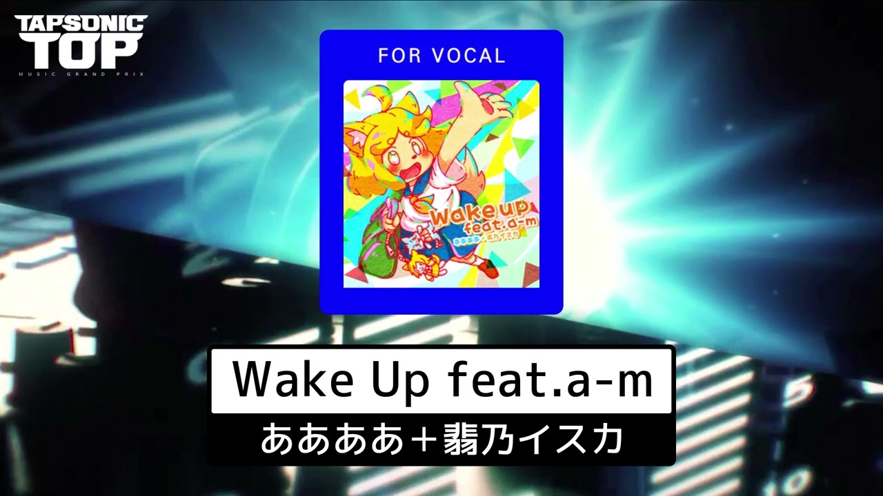 TAPSONIC TOP] Wake Up feat.a-m (Full Ver.) (音源) - YouTube