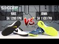 Сравнение Найк против Джома за 1000 грн. Nike vs Joma