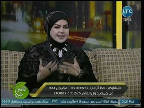 مفسرة الأحلام صوفيا زادة تكشف تفسير ظهور 