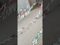 علاقة الزينه