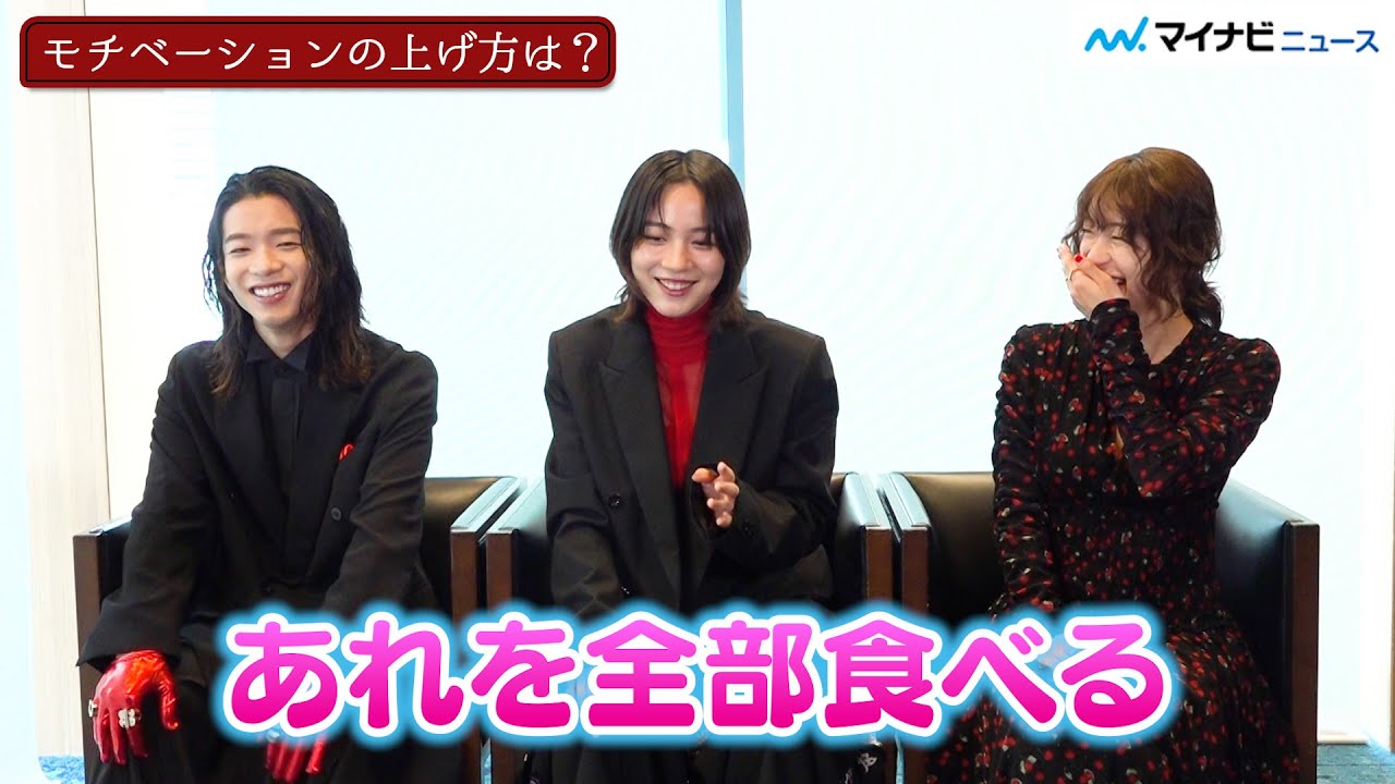 のん のモチベーションの上げ方に、森愁斗＆鳴海唯がほっこりの笑顔 初共演でお互いにラブコールも『MISS KING / ミス・キング』インタビュー