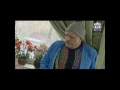 على عميم و عاالعمام