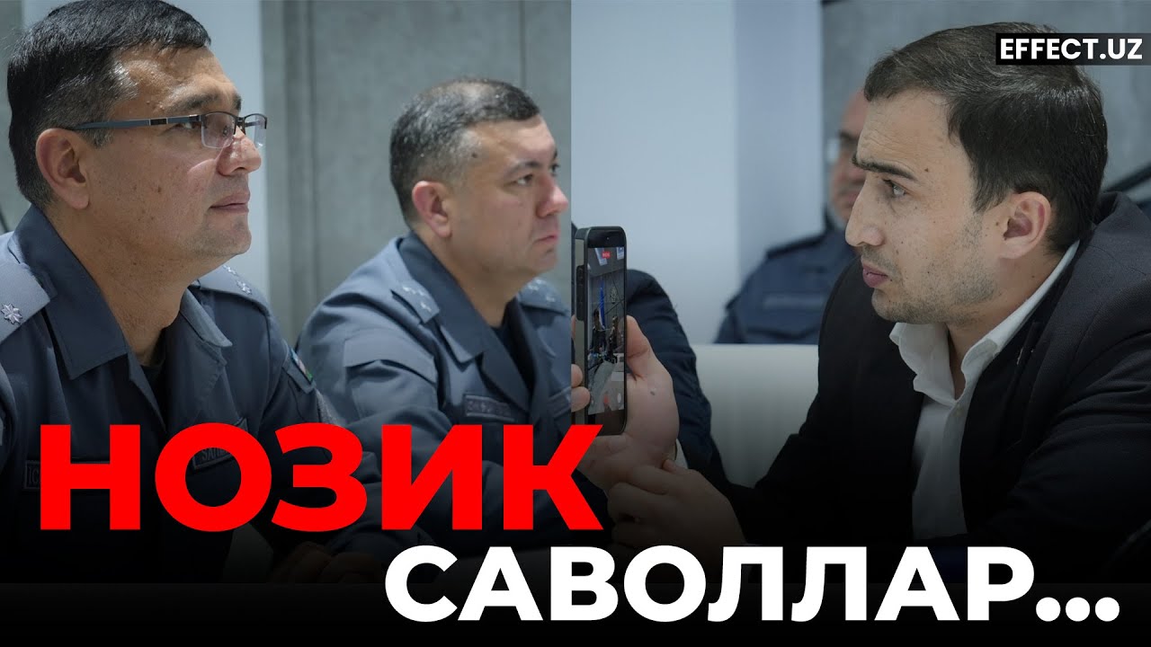 ИИВ МУЛОЗИМЛАРИГА ҚАЛТИС САВОЛЛАР – EFFECT UZ