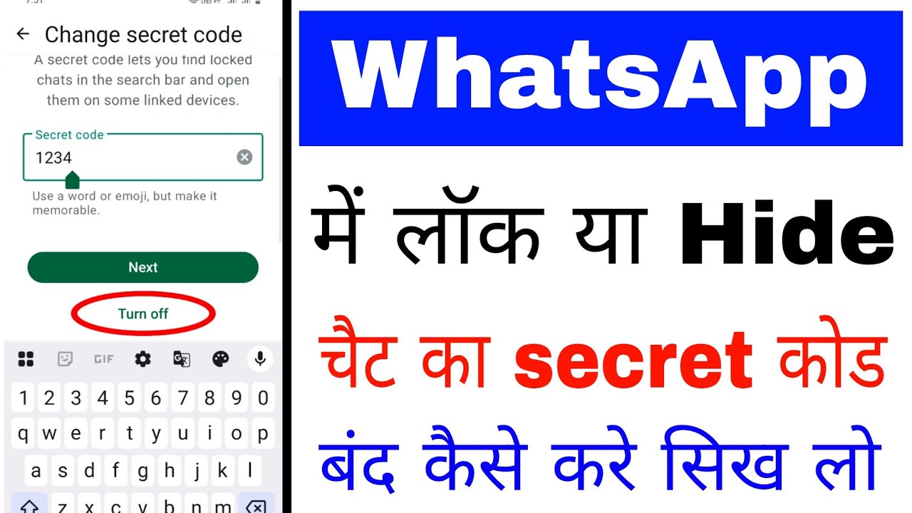 Whatsapp me secret code band/off kaise kare।How to turn off whatsapp lock/hide chat secret code 