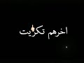 حالات واتس كتاكيت وحلمهم يرشقو في السيط شاشه سوداء