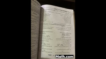 10th class || Maths || Past papers || science group || Sargodha Board