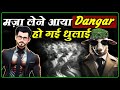 Dangar Ki Dhulaie , Exmuslim sameer Savage Replay On Mocking