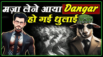 Dangar Ki Dhulaie , Exmuslim sameer Savage Replay On Mocking
