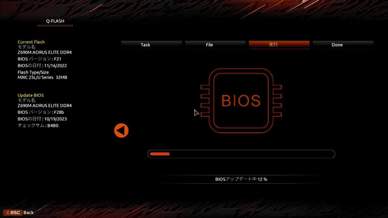 GIGABYTE Z690M AORUS ELITE QFLASH BIOS UPDATE HOW TO GIGABYTE BIOS 