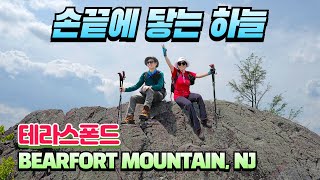 Bearfort Mountain | Terrace Pond 탁 트인 파노라마 뷰, 자연이 내어준 작은 무대